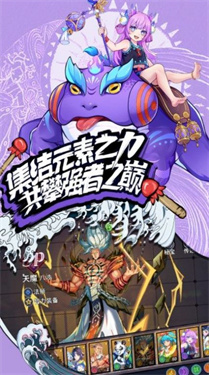 格斗拳魂游戏