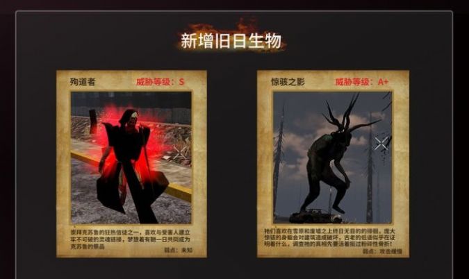 七日杀长夜漫漫mod游戏