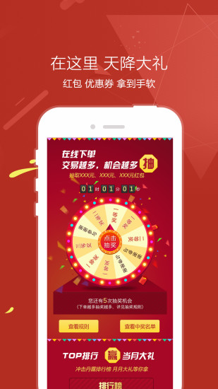 丹露终端店APP