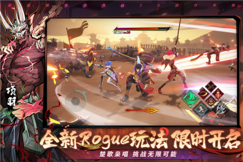 镇魂街：天生为王游戏