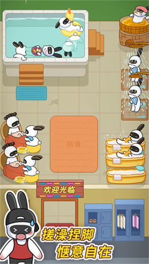 兔克创业记2023游戏