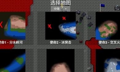 铁锈战争战争指挥官mod三个阵营游戏