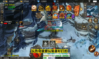茉莉亿战封神游戏