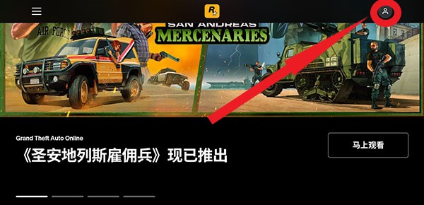 R星工具箱apkAPP