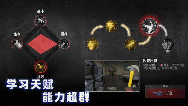 无尽噩梦游戏