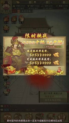 万国之战游戏