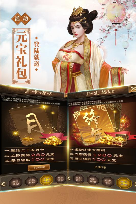新水浒游戏