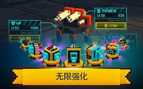 机甲坦克竞技场游戏