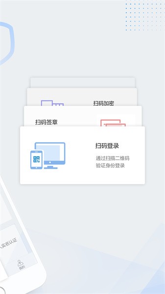 瑞签云APP