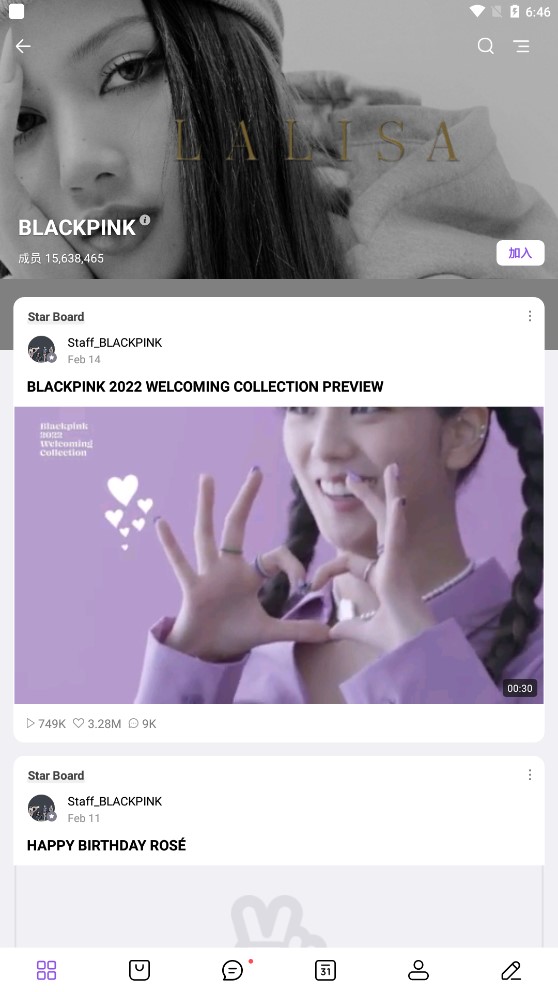 vlive2023APP
