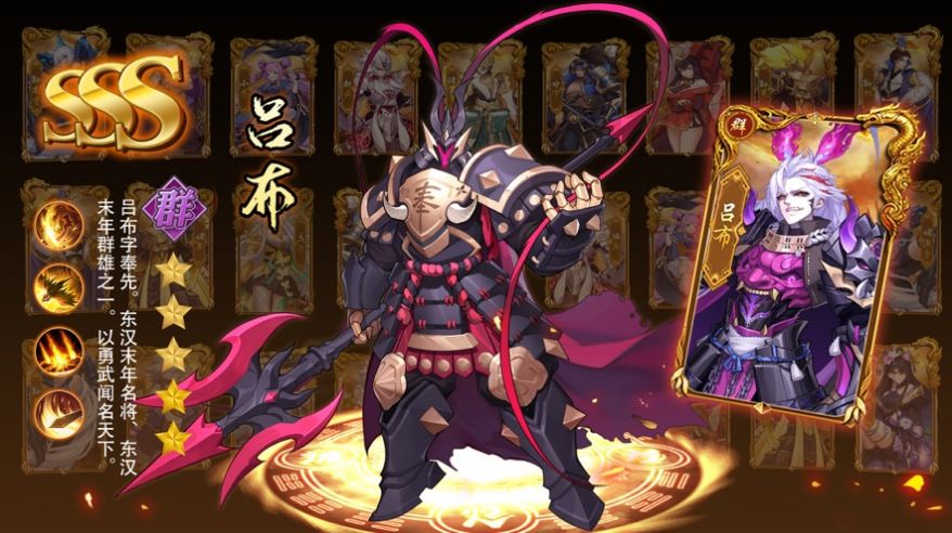 少女战线三国机甲战姬游戏
