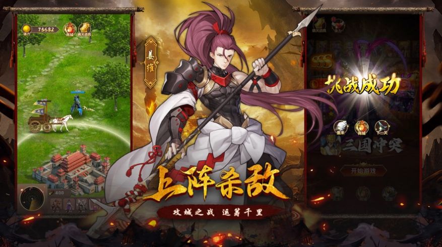 少女战线三国机甲战姬游戏