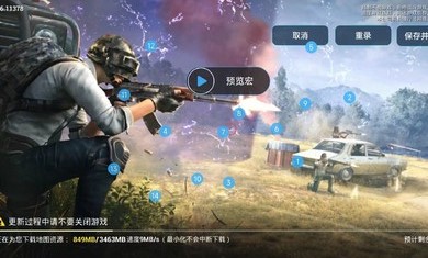 小米自动连招内置菜单游戏
