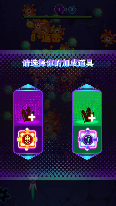 机动天下游戏