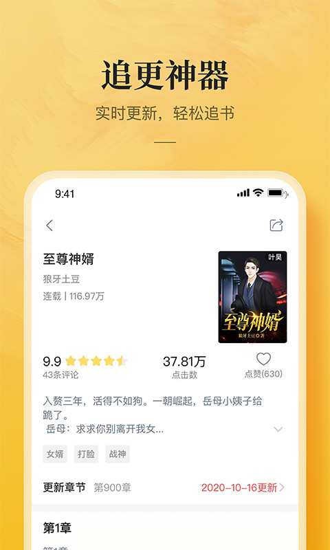 myhtlmebook海棠书屋手机版APP