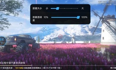 小米自动连招内置菜单游戏