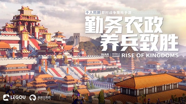 万国觉醒游戏