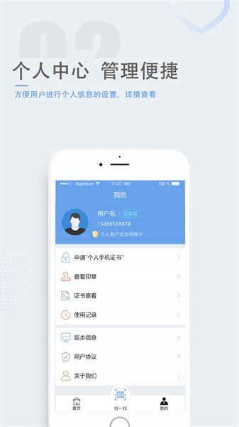 瑞签云APP