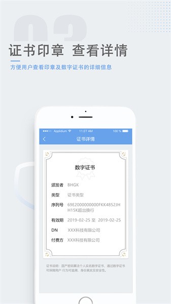 瑞签云APP