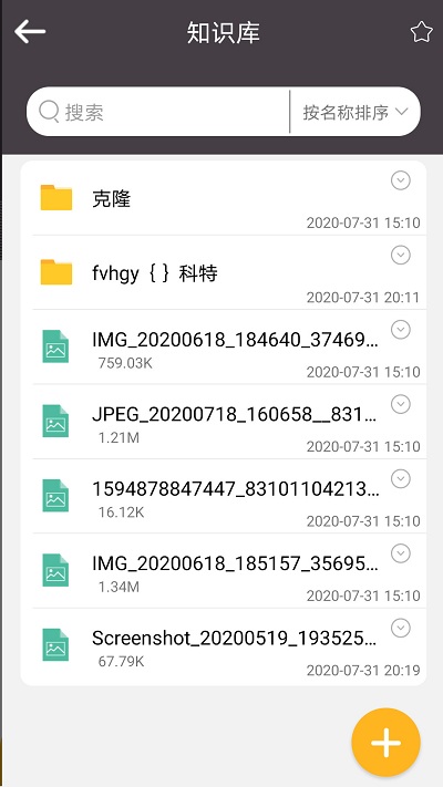 掌上律师APP