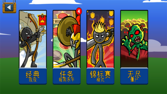 火柴人英雄战场官方版游戏