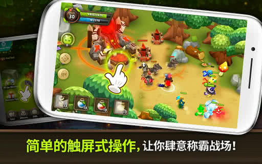 植物保卫战2游戏