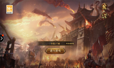 怀瑾传世游戏