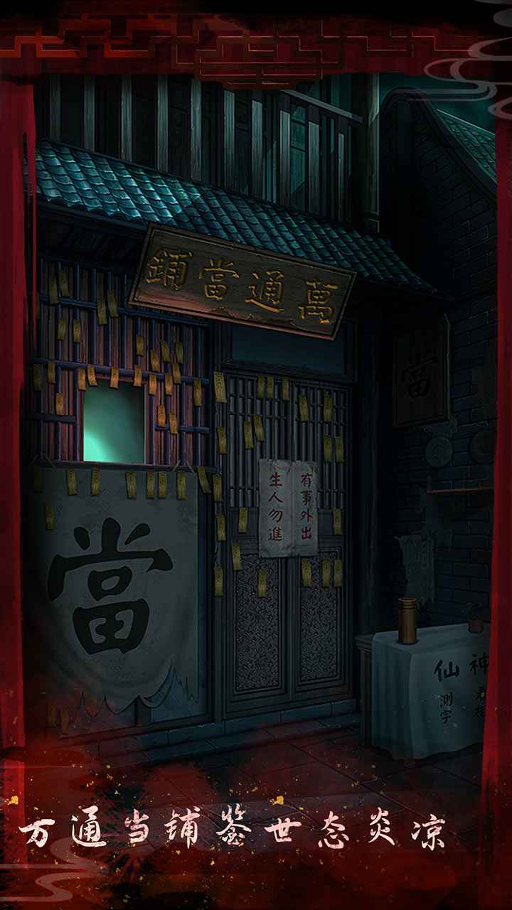 戏怨内置菜单游戏