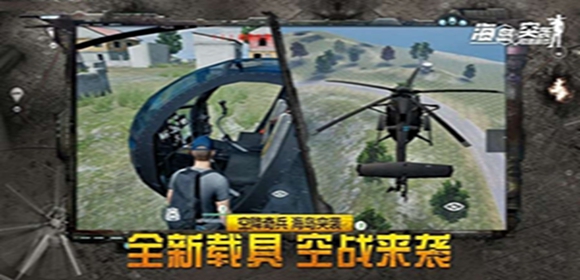 海岛突袭正版游戏游戏