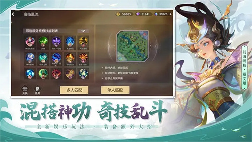 曙光英雄官方版游戏