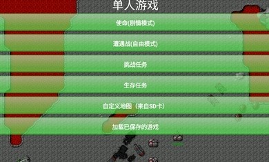 铁锈战争战争指挥官mod三个阵营游戏