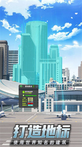 商道高手app游戏