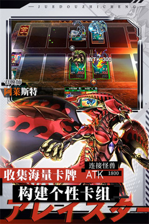决斗之城手游游戏