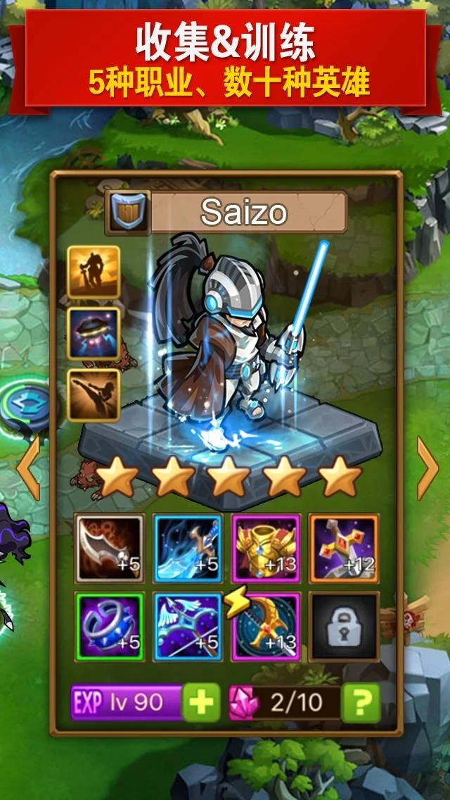 mr魔法英雄app手机版游戏