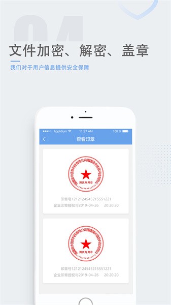 瑞签云APP