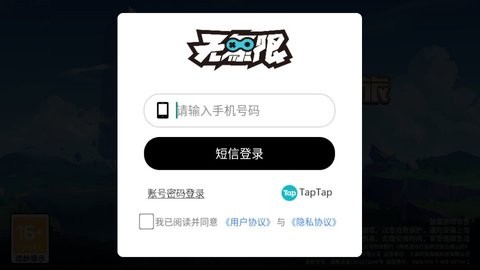 浮石之旅游戏