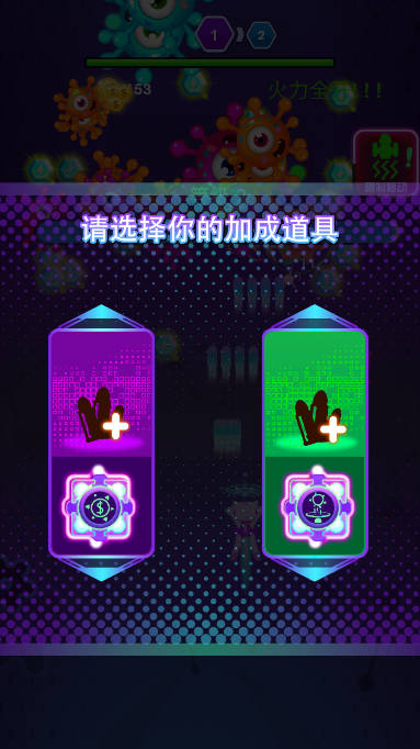 机动天下游戏