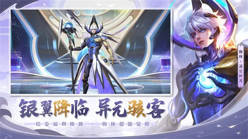 曙光英雄官方版游戏