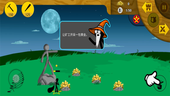 火柴人英雄战场官方版游戏