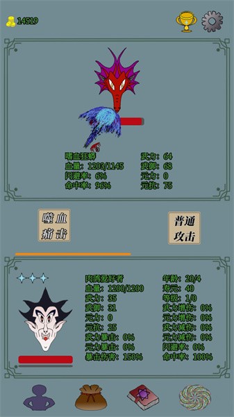 元武游戏