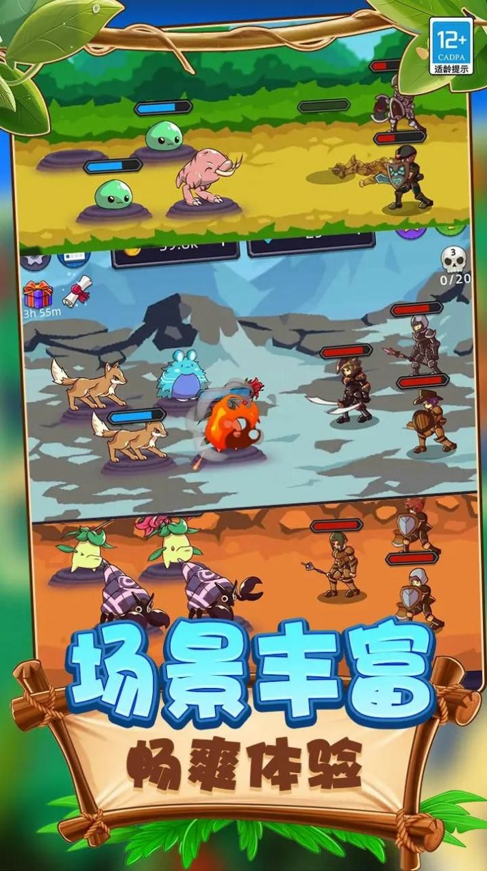 动物合成pk官方游戏