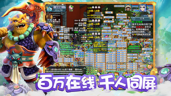 梦幻西游互通版app游戏