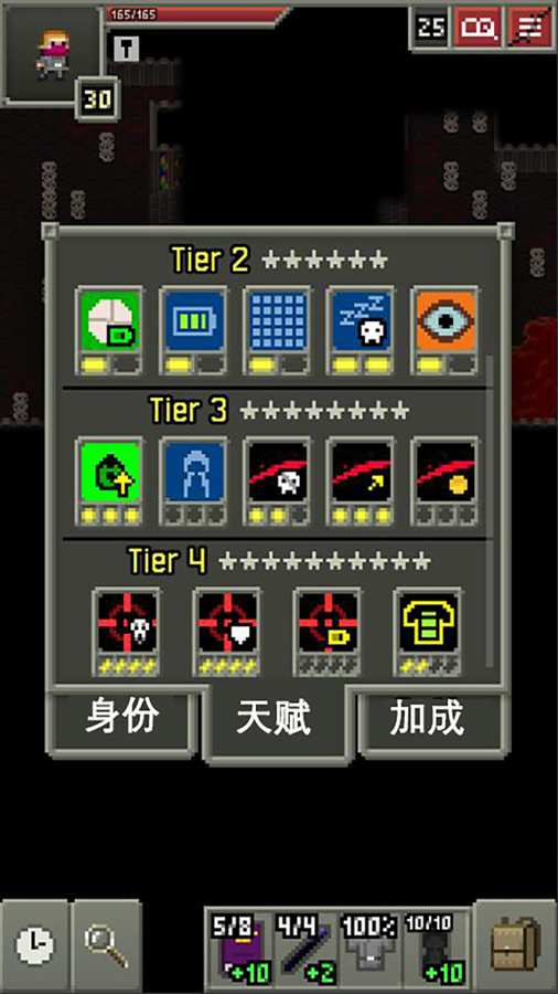 无畏的英雄内置菜单游戏