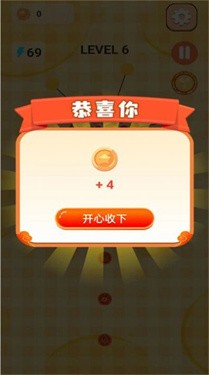 披萨对对看游戏