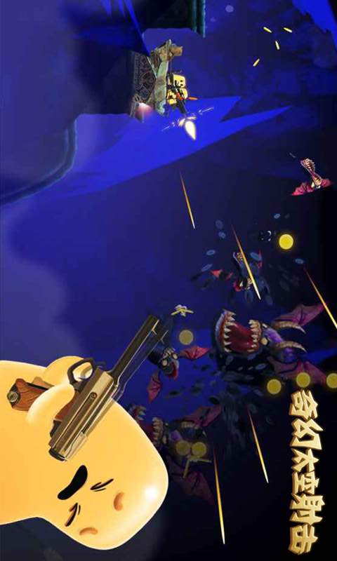 奇幻太空射击游戏
