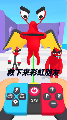 疯狂字母君游戏