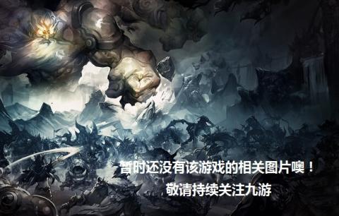 火线争霸游戏游戏