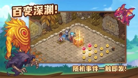 浮石之旅游戏