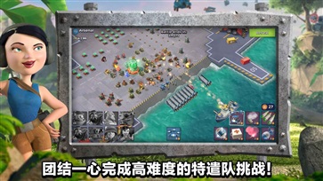 海岛奇兵免费版游戏