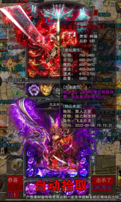 雄霸乱世免费版游戏